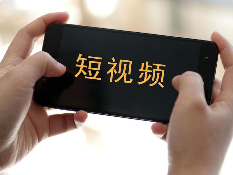 seol短视频 seo17l短视频 seol短视频 seo17l短视频