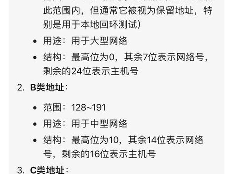 ip域名解析查询、ip域名解析查询网址 ip域名解析查询、ip域名解析查询网址