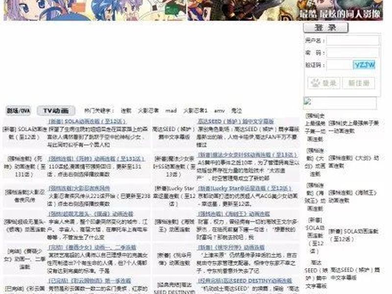 a站是干啥的 - a站到底是干嘛的 a站是干啥的 - a站到底是干嘛的