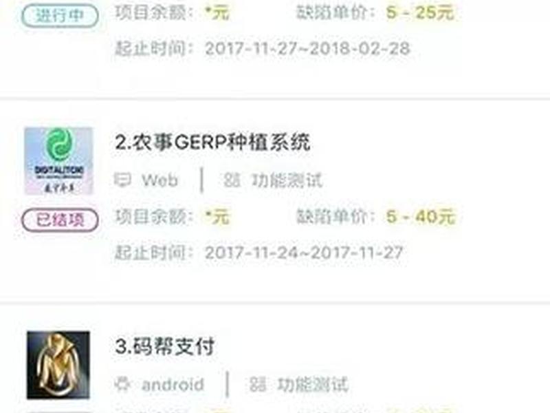 testin众测平台登录 - alltesting众测平台 testin众测平台登录 - alltesting众测平台