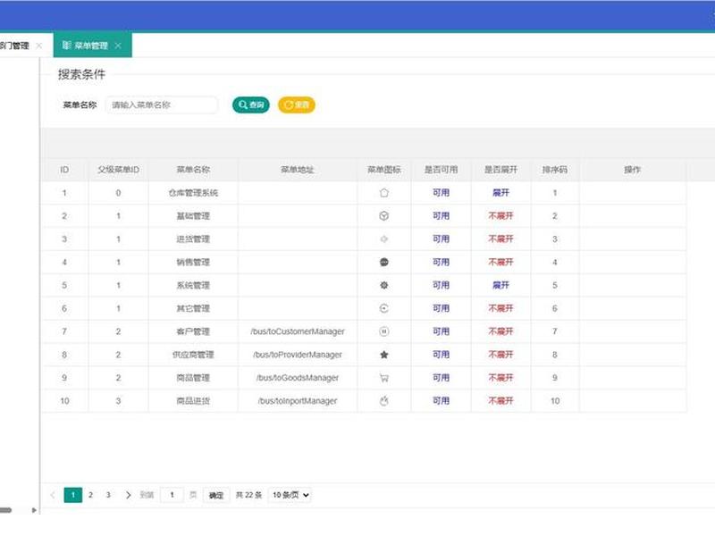 phpcms论坛 phpcms官网