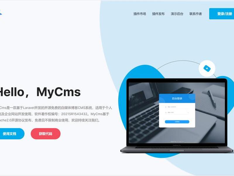 html5制作软件 html5网页制作软件