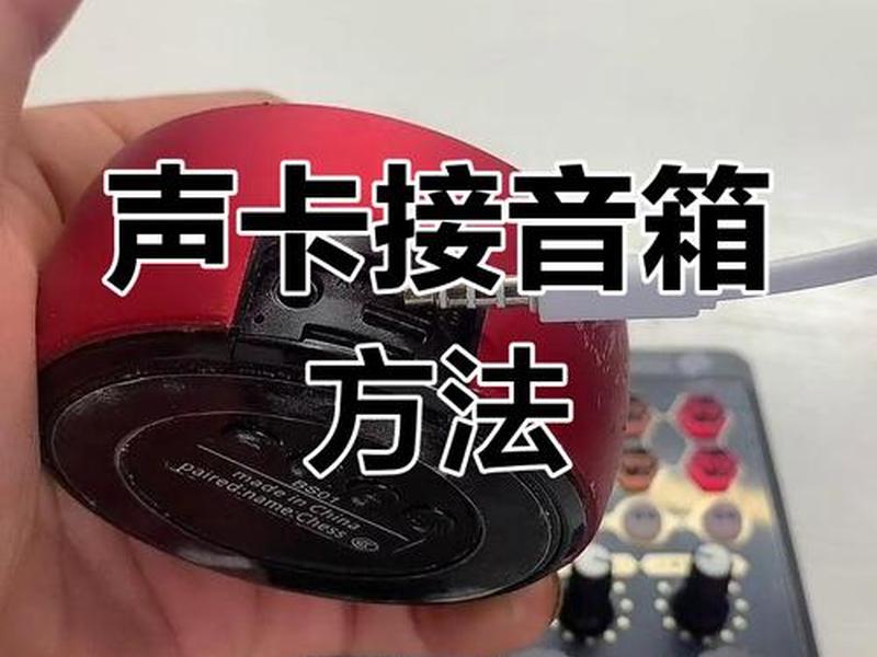 html网页制作怎么插音频 - html网页制作怎么插音频图片