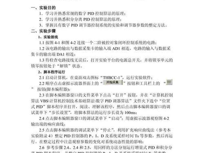 seo搜索优化实验报告;seo搜索引擎优化实验报告 seo搜索优化实验报告;seo搜索引擎优化实验报告