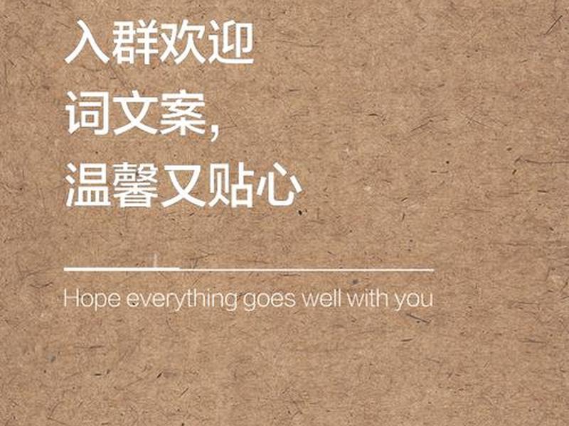 qq群推广方案;qq群推广文案范文 qq群推广方案;qq群推广文案范文