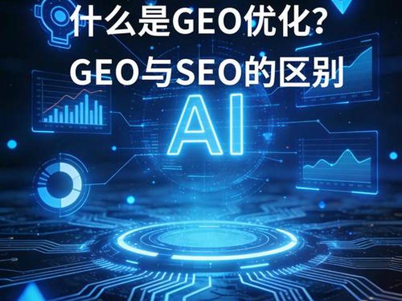 seo主要优化;seo主要是优化哪些 seo主要优化;seo主要是优化哪些