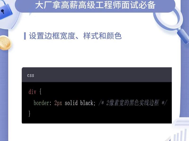 css叠层样式表(css层叠样式表的简称) css叠层样式表(css层叠样式表的简称)