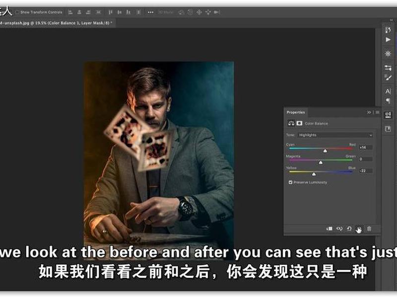 ps教程免费视频 ps视频教程全集完整版免费