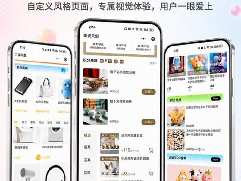 app 小程序开发公司；app 小程序开发公司排名