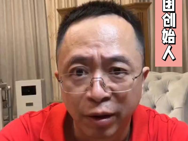 360集团创始人视频、360集团创始人视频播放 360集团创始人视频、360集团创始人视频播放