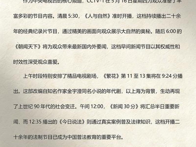 2024综艺节目大全 - 2024综艺节目大全免费观看 2024综艺节目大全 - 2024综艺节目大全免费观看