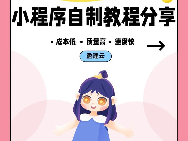 app开发自学教程需要多久,app开发自学教程需要多久完成 app开发自学教程需要多久,app开发自学教程需要多久完成