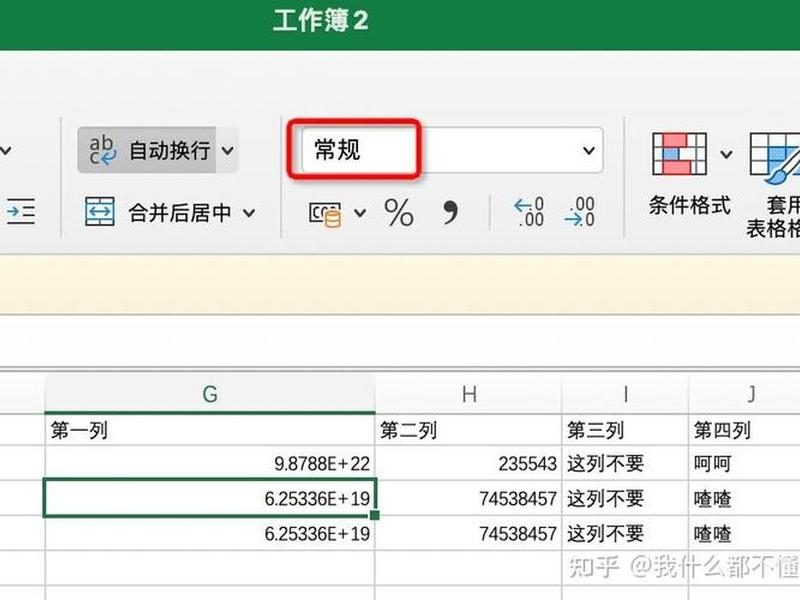 excel表格发布到网页查看、excel表格发布到网页查看不到内容 excel表格发布到网页查看、excel表格发布到网页查看不到内容