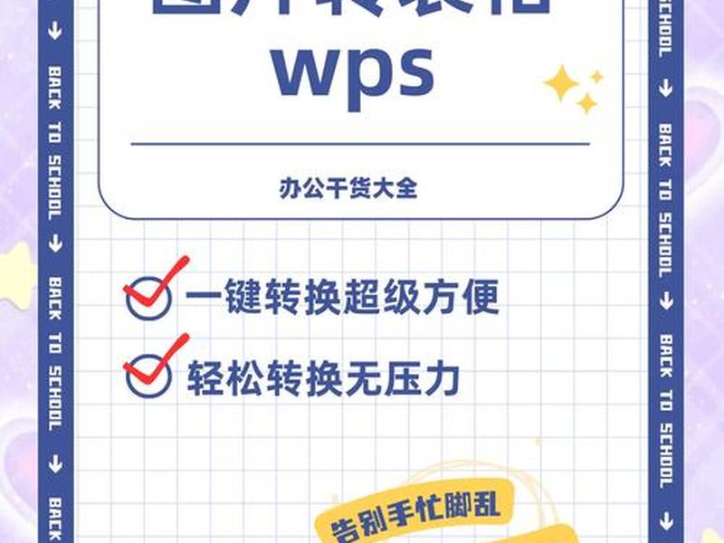 html模板生成图片;html如何快速生成模板 html模板生成图片;html如何快速生成模板