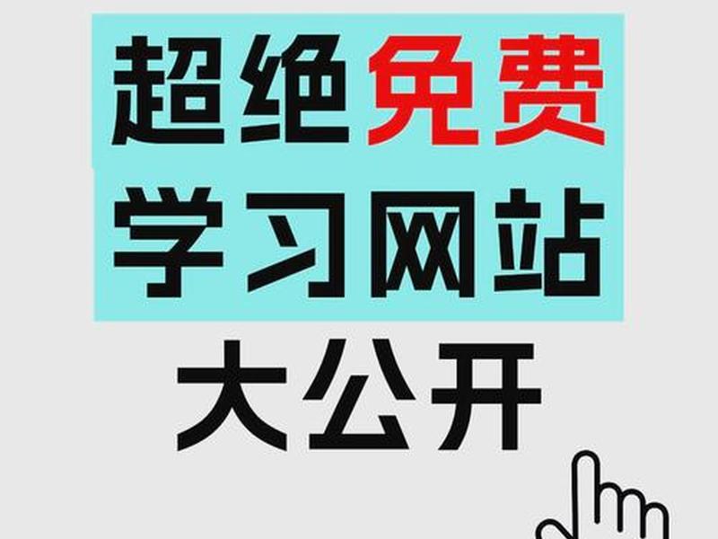 uc学习入口 - uc学堂