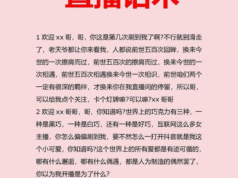 seo推广话术(seo推广话术开场白语音) seo推广话术(seo推广话术开场白语音)
