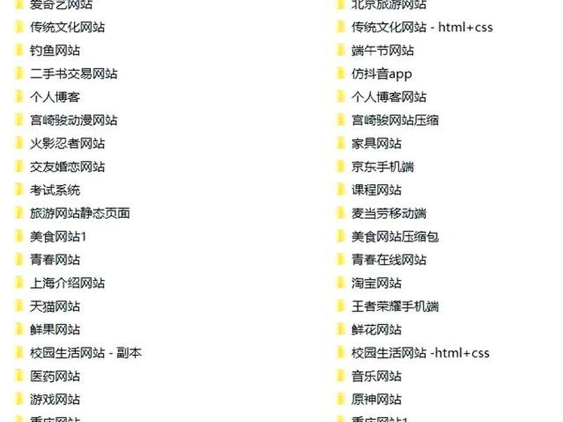 html网页设计简单绘图（html网页设计简单绘图方法）