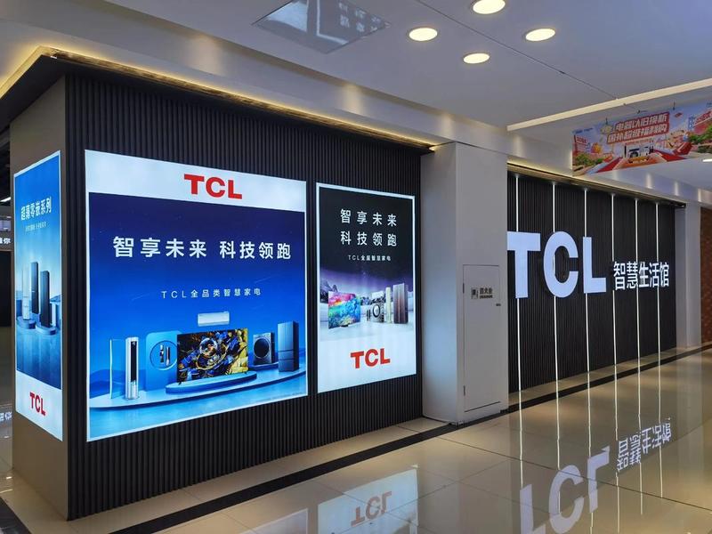 tcl智慧家居app下载 tcl智能家居app下载 tcl智慧家居app下载 tcl智能家居app下载