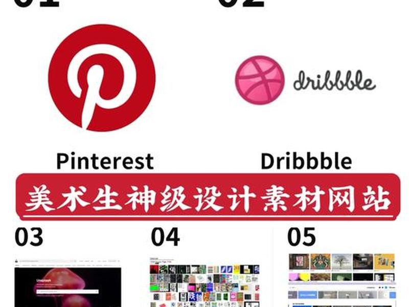 dribbble设计官网、dribbble设计网站官网 dribbble设计官网、dribbble设计网站官网