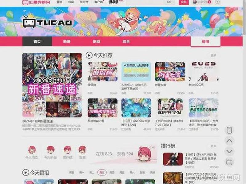 a站下载安装包早期、a站是哪个app下载 新闻 a站下载安装包早期、a站是哪个app下载 新闻