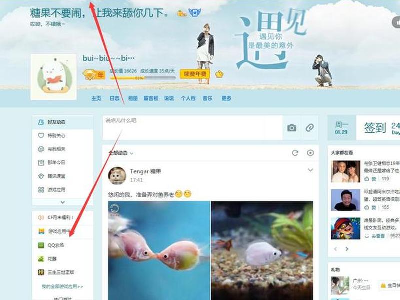 qq注册网页版入口 - qq注册网页版入口官网 qq注册网页版入口 - qq注册网页版入口官网