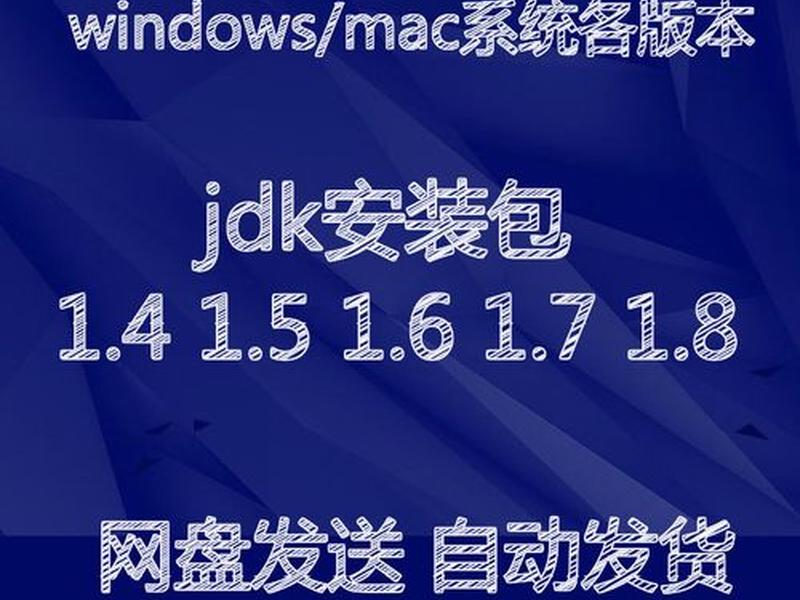 java官网下载21(java官网下载jdk) java官网下载21(java官网下载jdk)