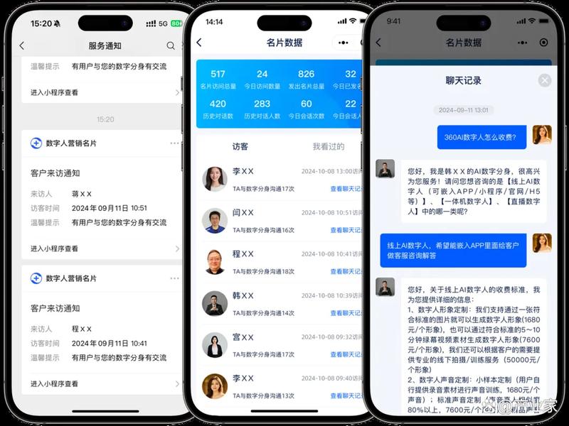 360营销平台登录网页版、360营销平台登录网页版官网 360营销平台登录网页版、360营销平台登录网页版官网