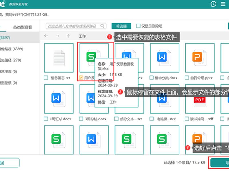 excel表格变成了网页怎么办,excel表格变成了网页怎么办恢复 excel表格变成了网页怎么办,excel表格变成了网页怎么办恢复