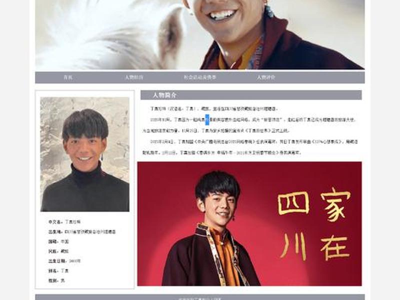 html做一个个人简介界面，html做一个个人简介界面怎么做