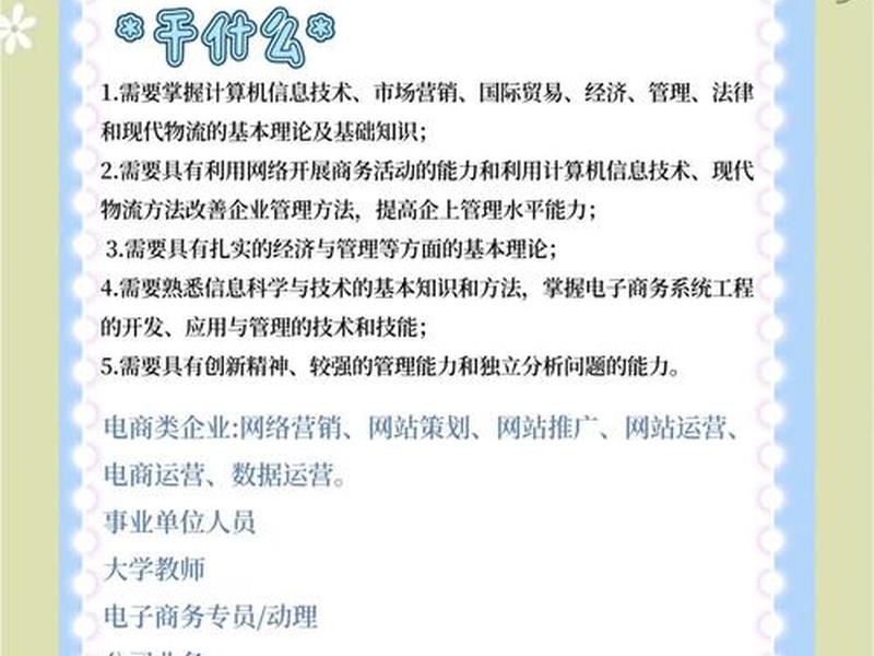 b2b电子商务平台简介 - b2b电子商务平台简介怎么写 b2b电子商务平台简介 - b2b电子商务平台简介怎么写