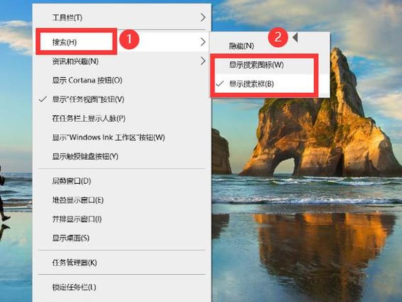 360搜索引擎怎么设置搜索框;360搜索引擎怎么设置搜索框颜色 360搜索引擎怎么设置搜索框;360搜索引擎怎么设置搜索框颜色