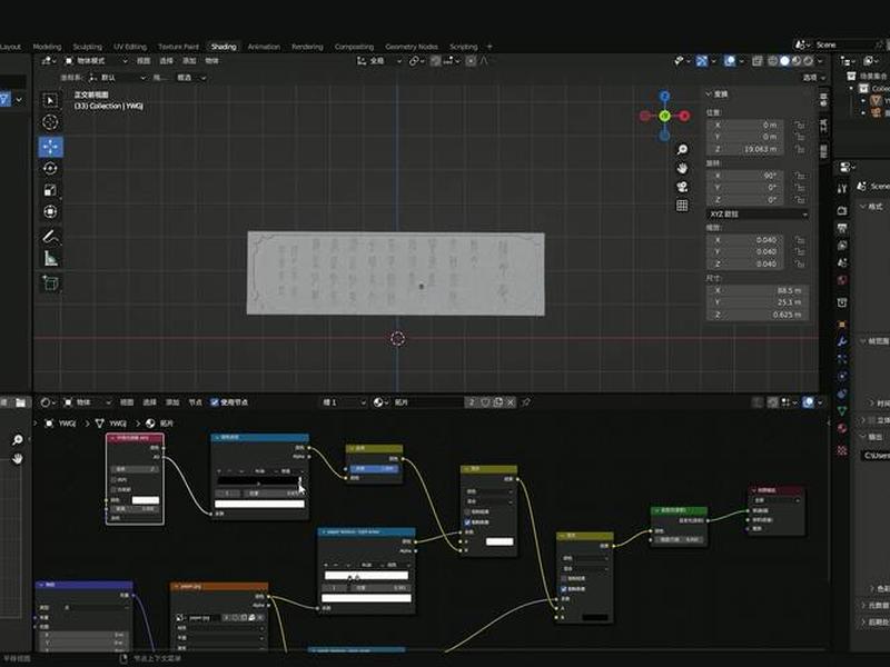 html格式三维模型软件、html 3d模型 html格式三维模型软件、html 3d模型