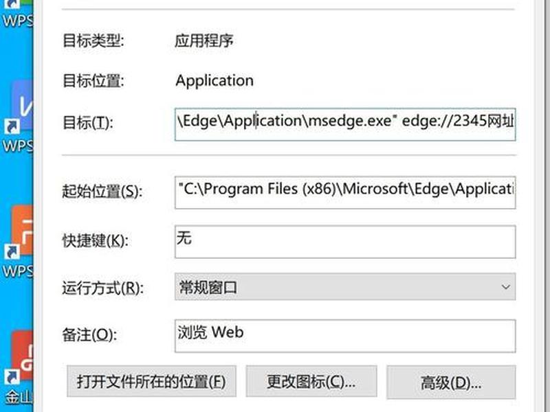 2345网页篡改了怎么办；2345网页篡改了怎么办还能用吗