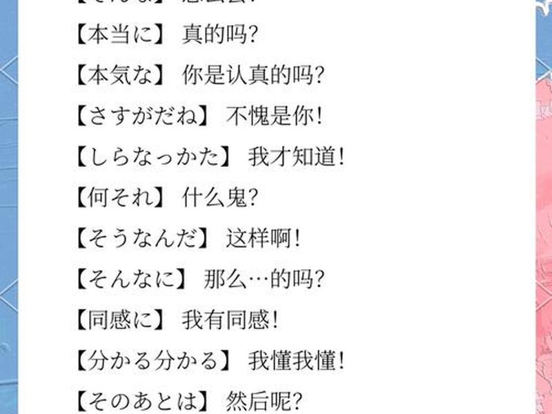 SS网络用语暗示什么、ss网络用语暗示什么意思 SS网络用语暗示什么、ss网络用语暗示什么意思