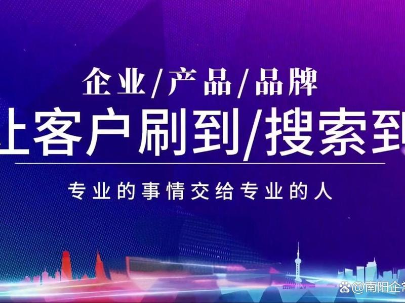 seo优化推广免费咨询、seo推广优化收费 seo优化推广免费咨询、seo推广优化收费