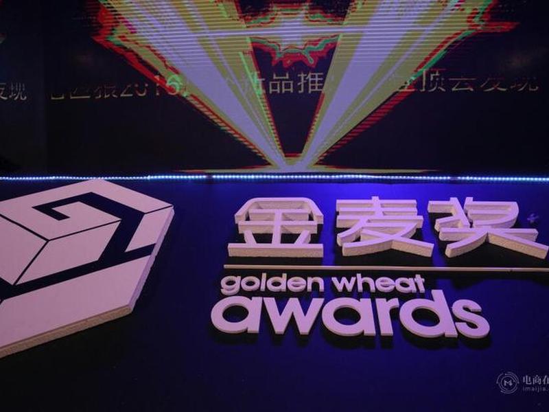 2019年金麦奖视频在哪里看 - 2020年金麦奖视频 2019年金麦奖视频在哪里看 - 2020年金麦奖视频