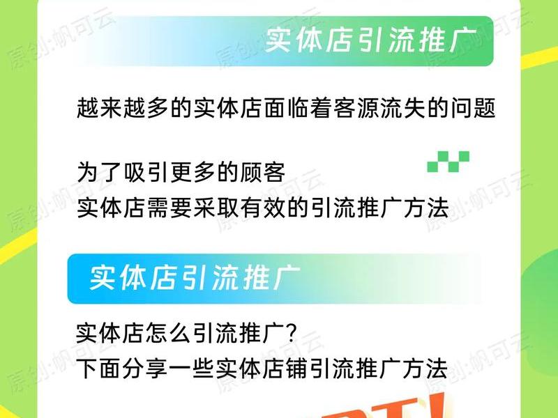 b站推广引流最佳方法 - b站推广引流最佳方法是什么 b站推广引流最佳方法 - b站推广引流最佳方法是什么
