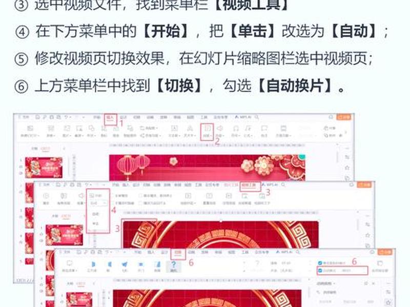 html网页展示板视频(html网页制作怎么插视频) html网页展示板视频(html网页制作怎么插视频)