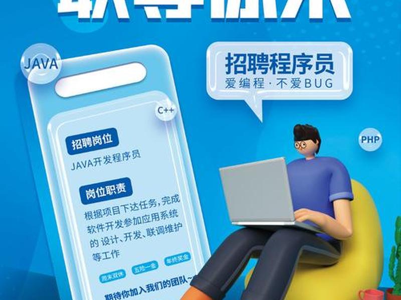 web前端开发招聘信息(web前端开发招聘信息最新) web前端开发招聘信息(web前端开发招聘信息最新)