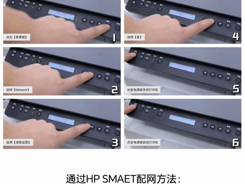 st20恢复出厂设置 ts9020恢复出厂设置 st20恢复出厂设置 ts9020恢复出厂设置