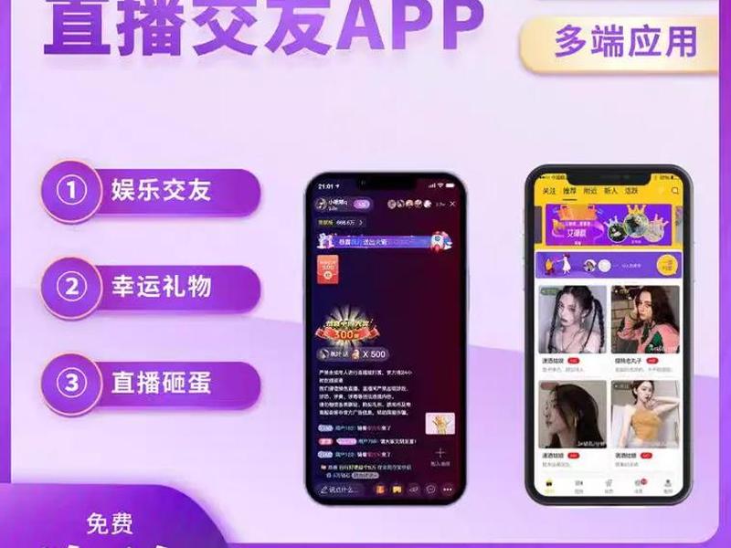 app平台搭建是什么意思、app平台搭建是什么意思啊 app平台搭建是什么意思、app平台搭建是什么意思啊