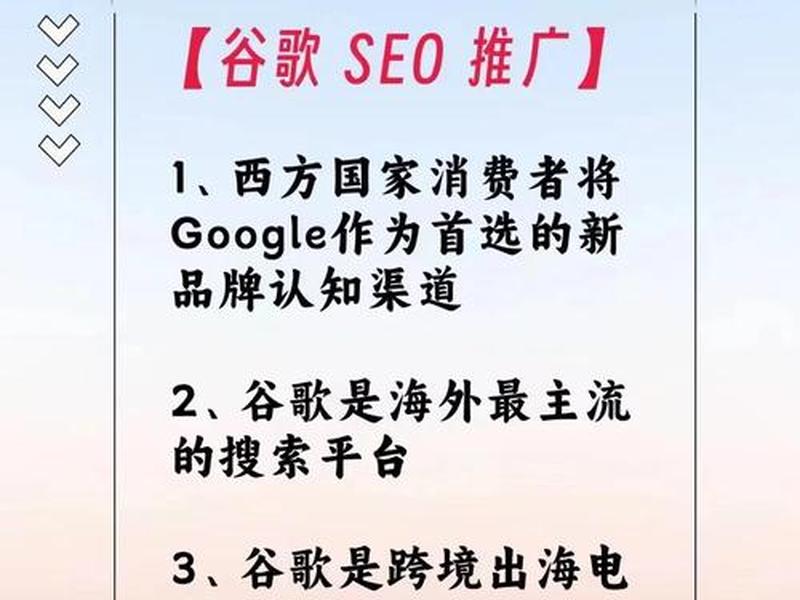 seo推广方法以及技巧;seo推广方法以及技巧有哪些 seo推广方法以及技巧;seo推广方法以及技巧有哪些