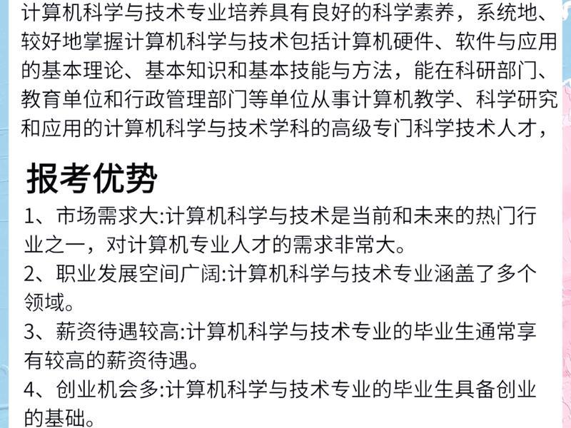 web前端开发就业前景,web前端开发工程师就业前景 web前端开发就业前景,web前端开发工程师就业前景