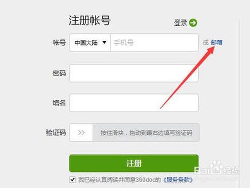 360官网认证(360官网认证费用) 360官网认证(360官网认证费用)