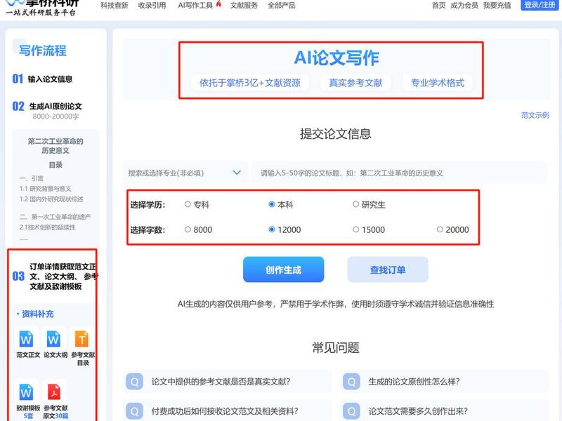 ai论文阅读平台(ai论文阅读平台有哪些) ai论文阅读平台(ai论文阅读平台有哪些)