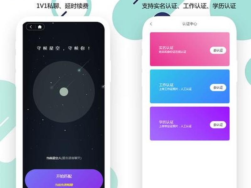 app源码搭建教程、源码搭建app教程视频 app源码搭建教程、源码搭建app教程视频