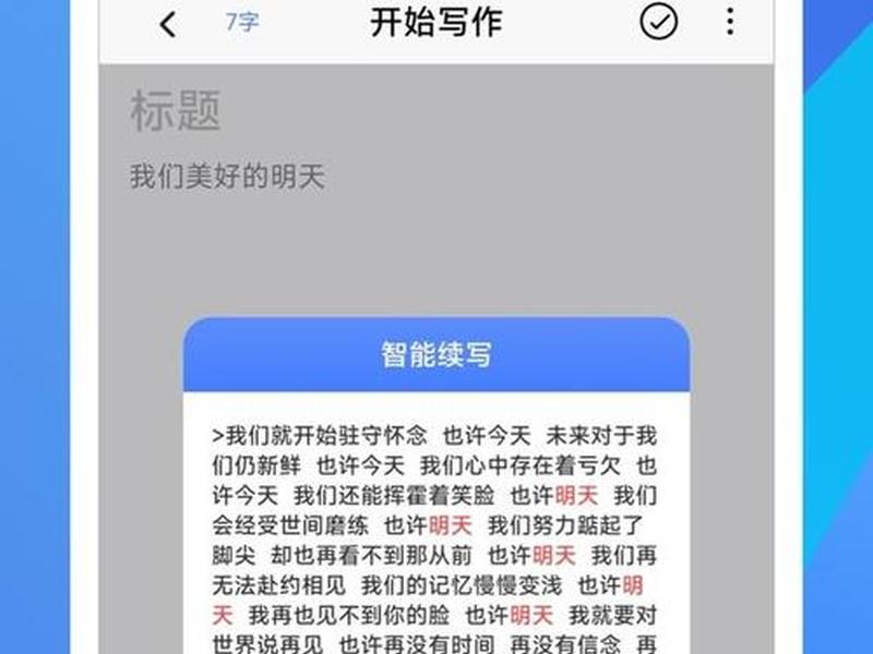 app生成器软件(app生成器软件官方版下载) app生成器软件(app生成器软件官方版下载)
