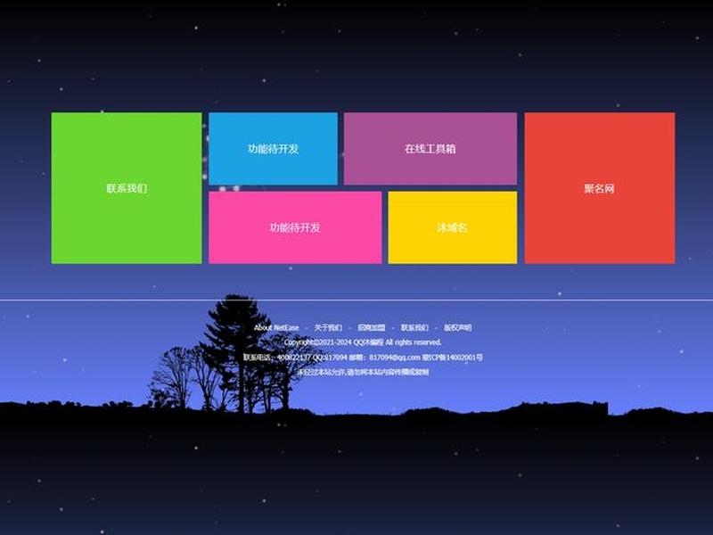 html网站框架 - html5网页框架界面布局 html网站框架 - html5网页框架界面布局