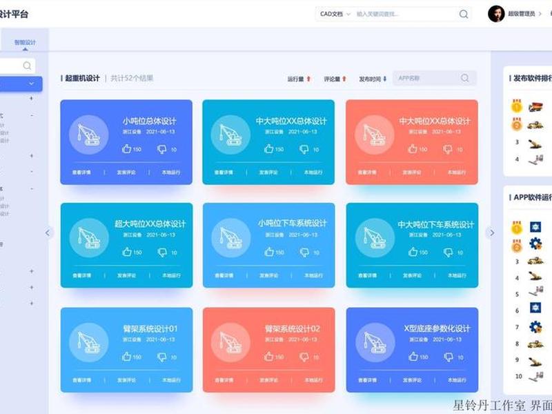ui设计从事什么工作 ui设计主要从事什么工作 ui设计从事什么工作 ui设计主要从事什么工作