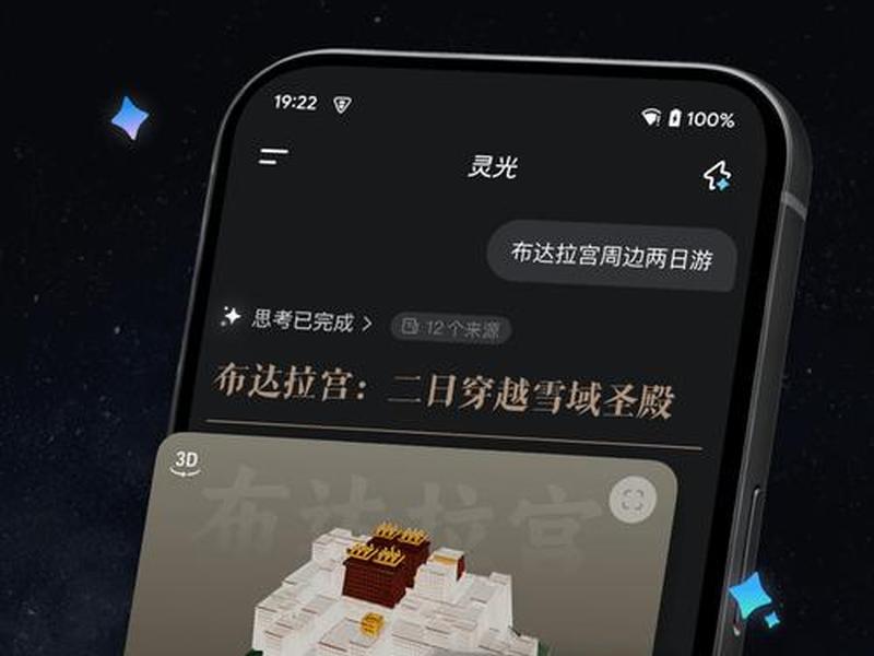 app免费制作平台哪个好；app免费制作平台哪个好用